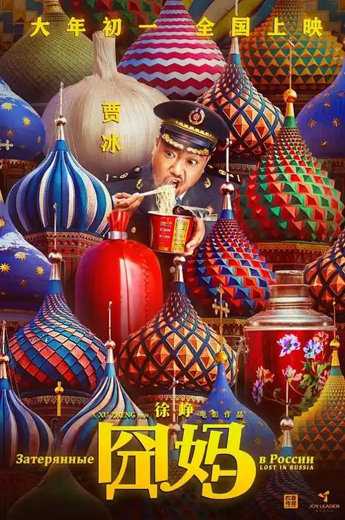 米奇影视 战神归来 2026动作电影高清无广告观看