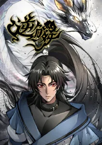 大鱼海棠