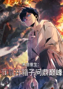 幽灵公主
