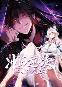 疯狂动物城