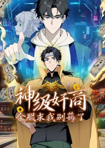 鬼灭之刃