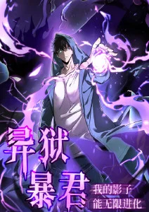 时光代理人